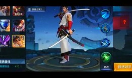 宫本新皮肤官方爆料视频,炫酷特效与历史元素的完美融合