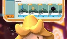 迷你世界最新月享卡爆料,海量福利等你来拿！